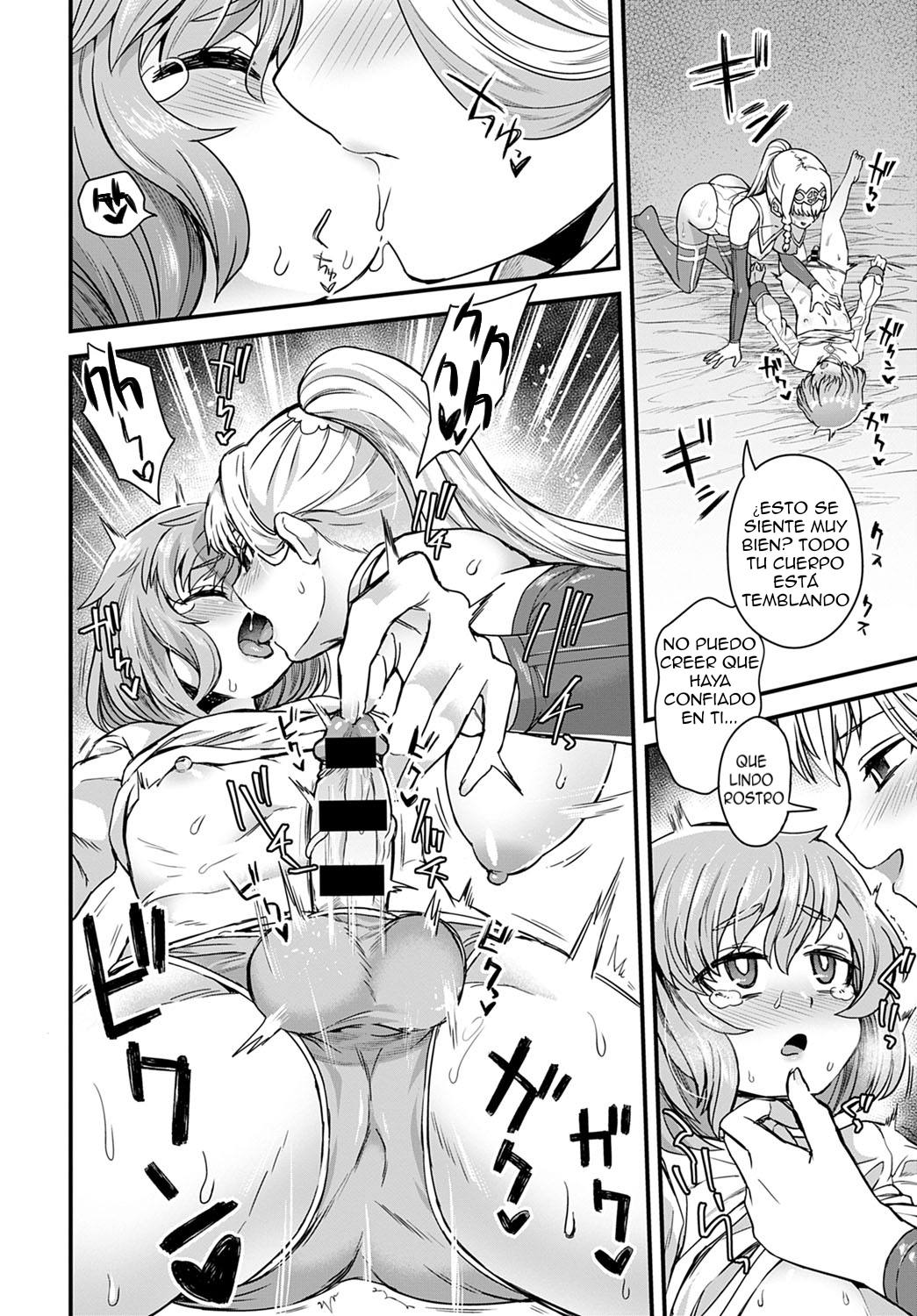 Sore ga Ouji no Tame ni | Esto es por tu bien, príncipe page 12 full