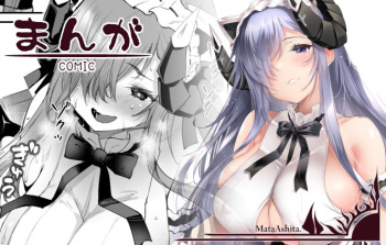 [Oohira Sunset] August ni Meirei (Azur Lane) cover