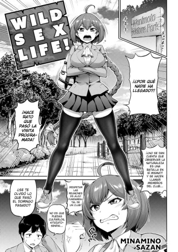 [Minamino Sazan] Wild Sex Life | Vida Sexual Salvaje (COMIC Shitsurakuten 2018-06) [Spanish] [Descensored]  [Digital] cover