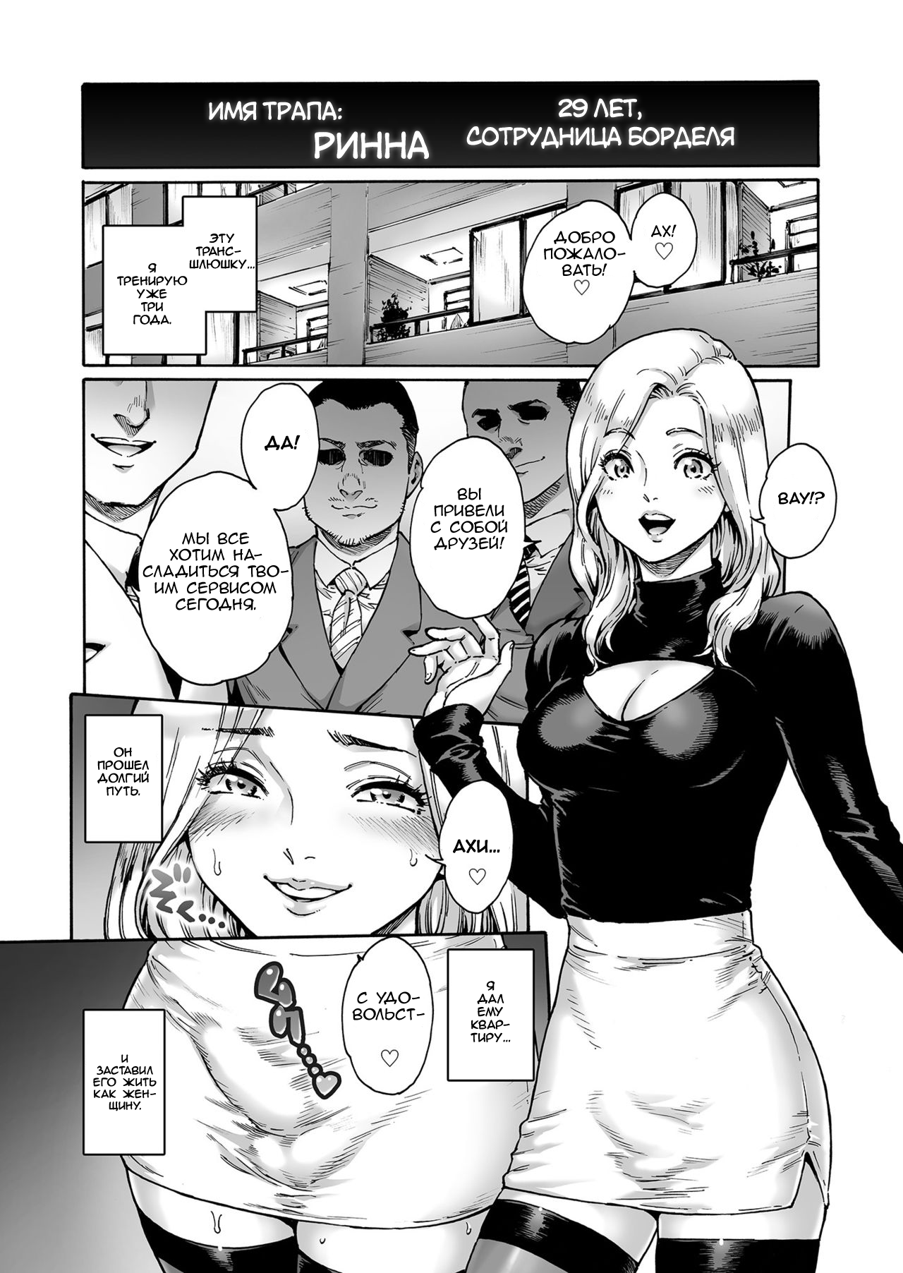 Appetizer. page 11 full