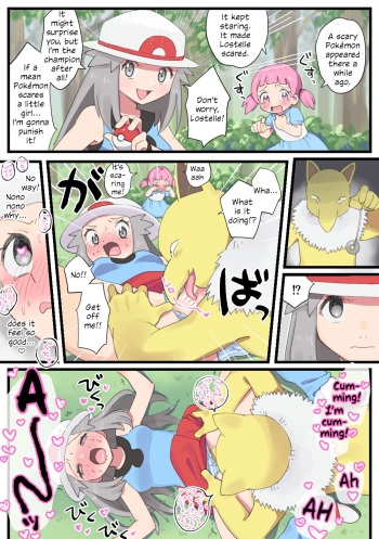 [Hiiragi] Mayo-Chan Wo Tasuke Ni Itte Roriipaa Ni Saimin Reipu Sareru Riifu | Leaf Wanted To Help Lostelle But Got Hypnotised And Raped By A Hy-pedo (Pokémon) [English] [Digital] cover
