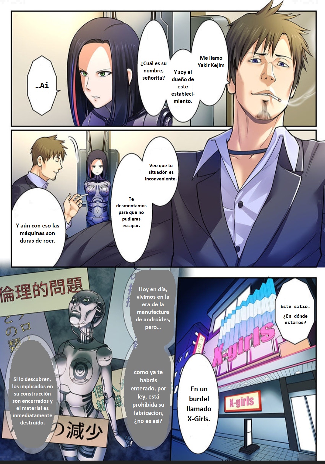 Haru Uru Ningyou ~Android Fuuzokujou Nyuuten Shimashita~ page 7 full