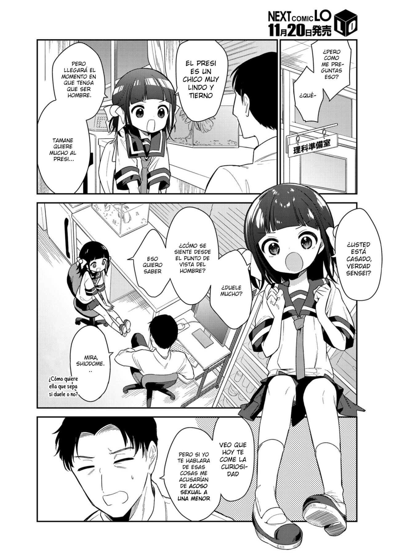 Waruiko -Zenpen- | Bad Girl Part One page 6 full