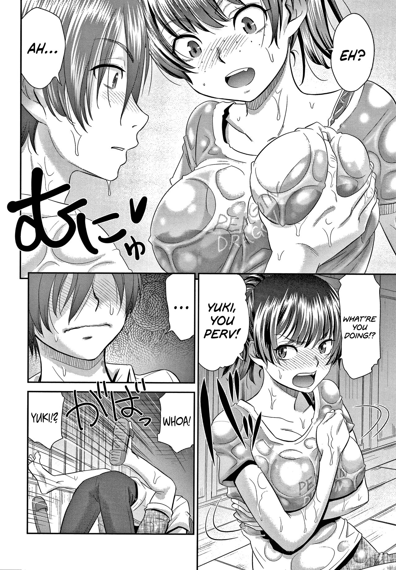 Etsuraku no Miko page 11 full