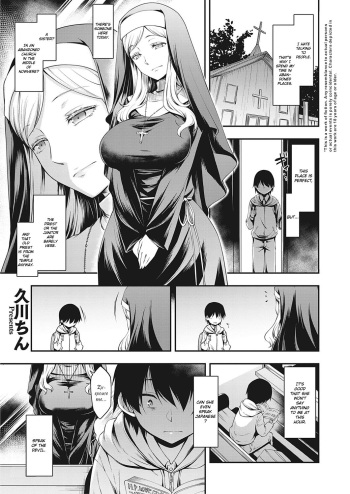 [Hisakawa Tinn] Ambience (COMIC ExE 30) [English] [ConTL] [Digital] cover