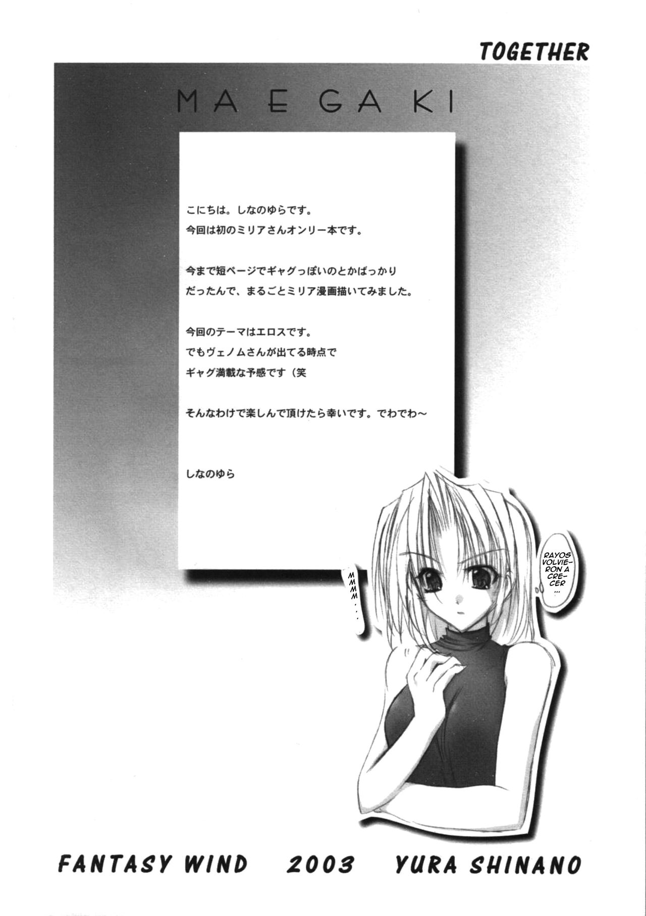 TOGETHER page 3 full
