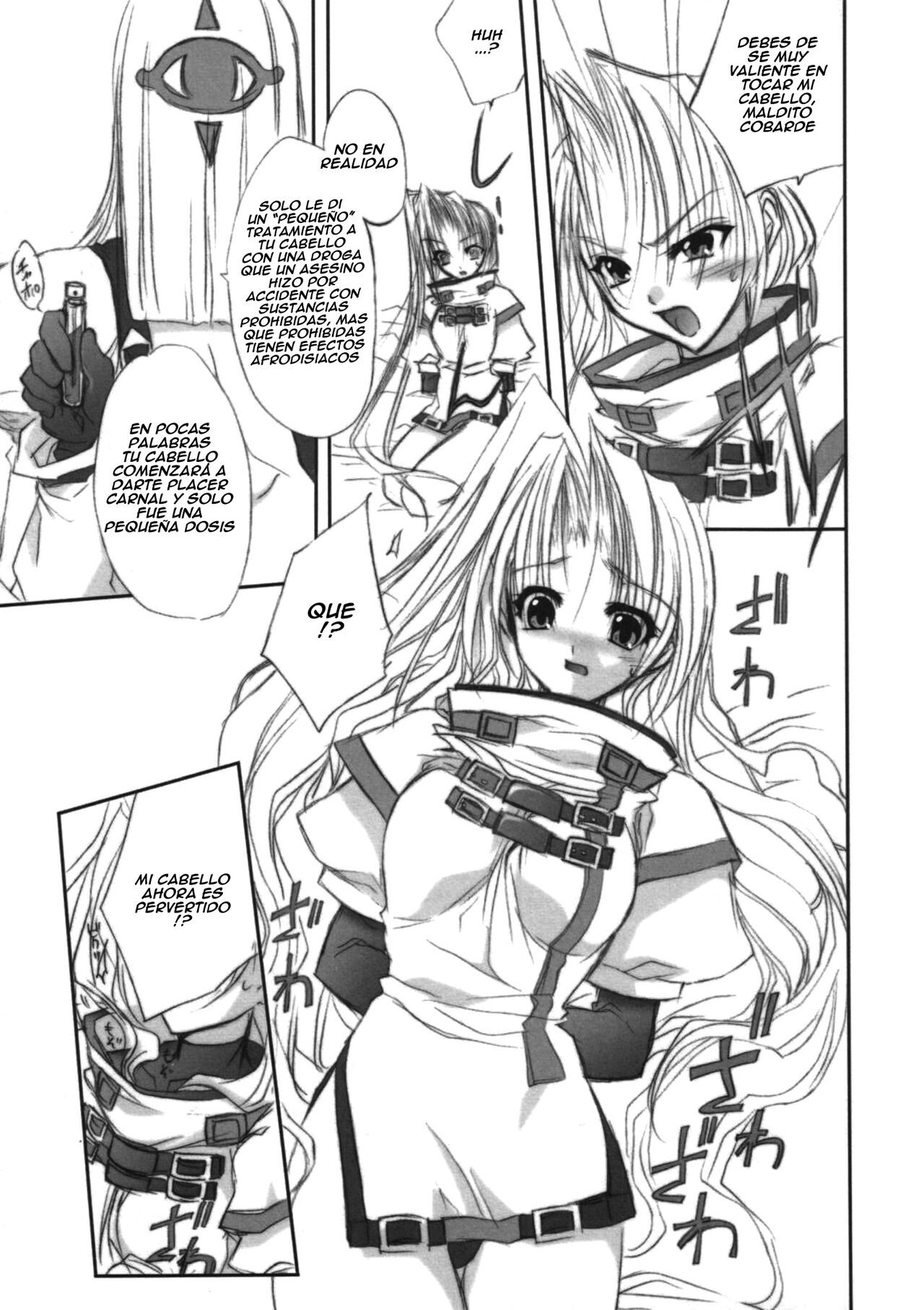 TOGETHER page 7 full