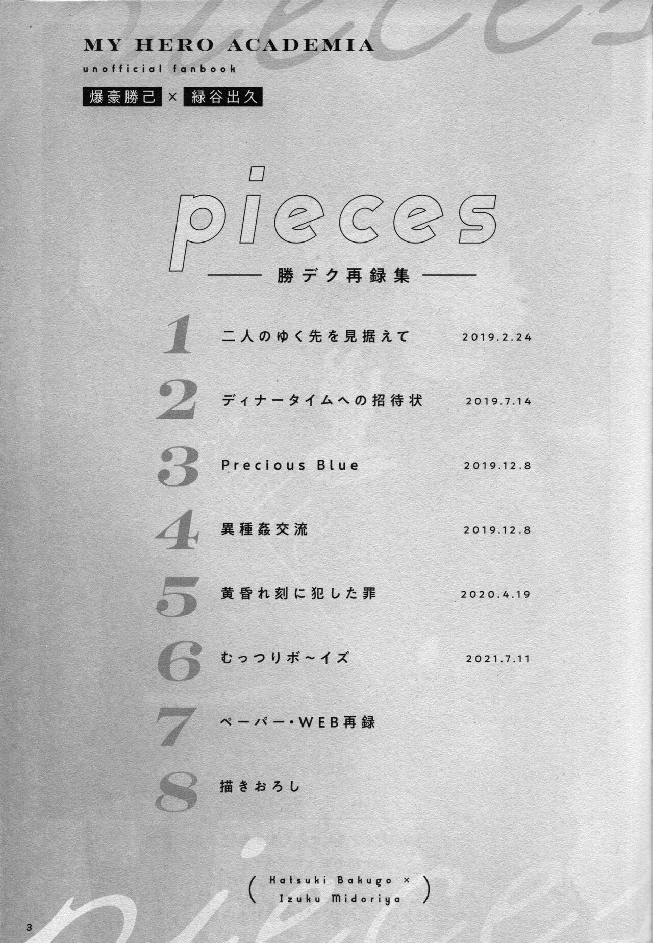 pieces page 2 full