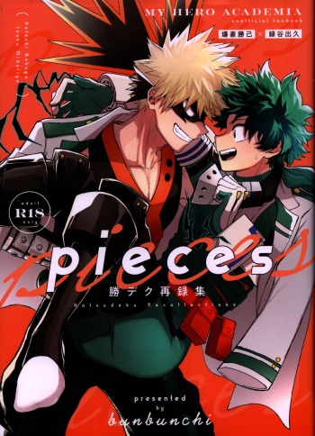 (Douyara Deban no Youda! ULTRA 2022) [Bunbunchi (Chomotarou)] pieces (Boku no Hero Academia) cover