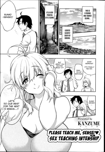 [Yukikagerou (KANZUME)]  Oshiete Sensei ♡ Seikyouiku Jisshuu (Zenpen) | Please Teach Me, Sensei ♡ Teaching Internship (Part 1) [English] [adamar] cover