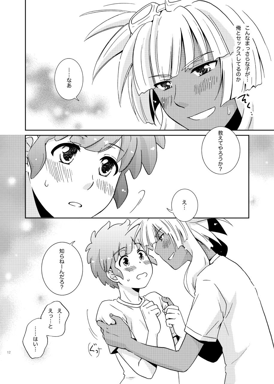 Love Affair 3 page 12 full
