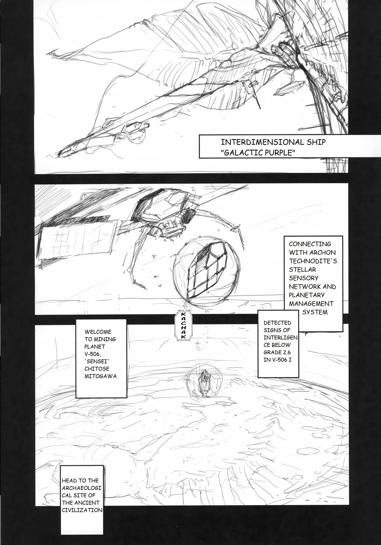 Sex Sphere Organelle 4 page 5 full