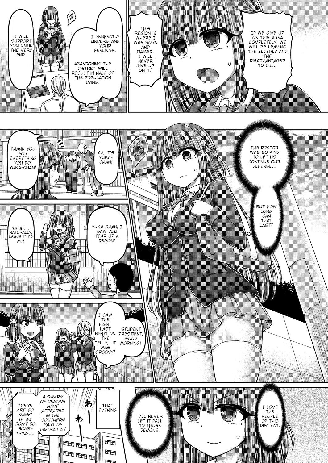 Jewel Maiden: Yuka Sakuraji page 3 full