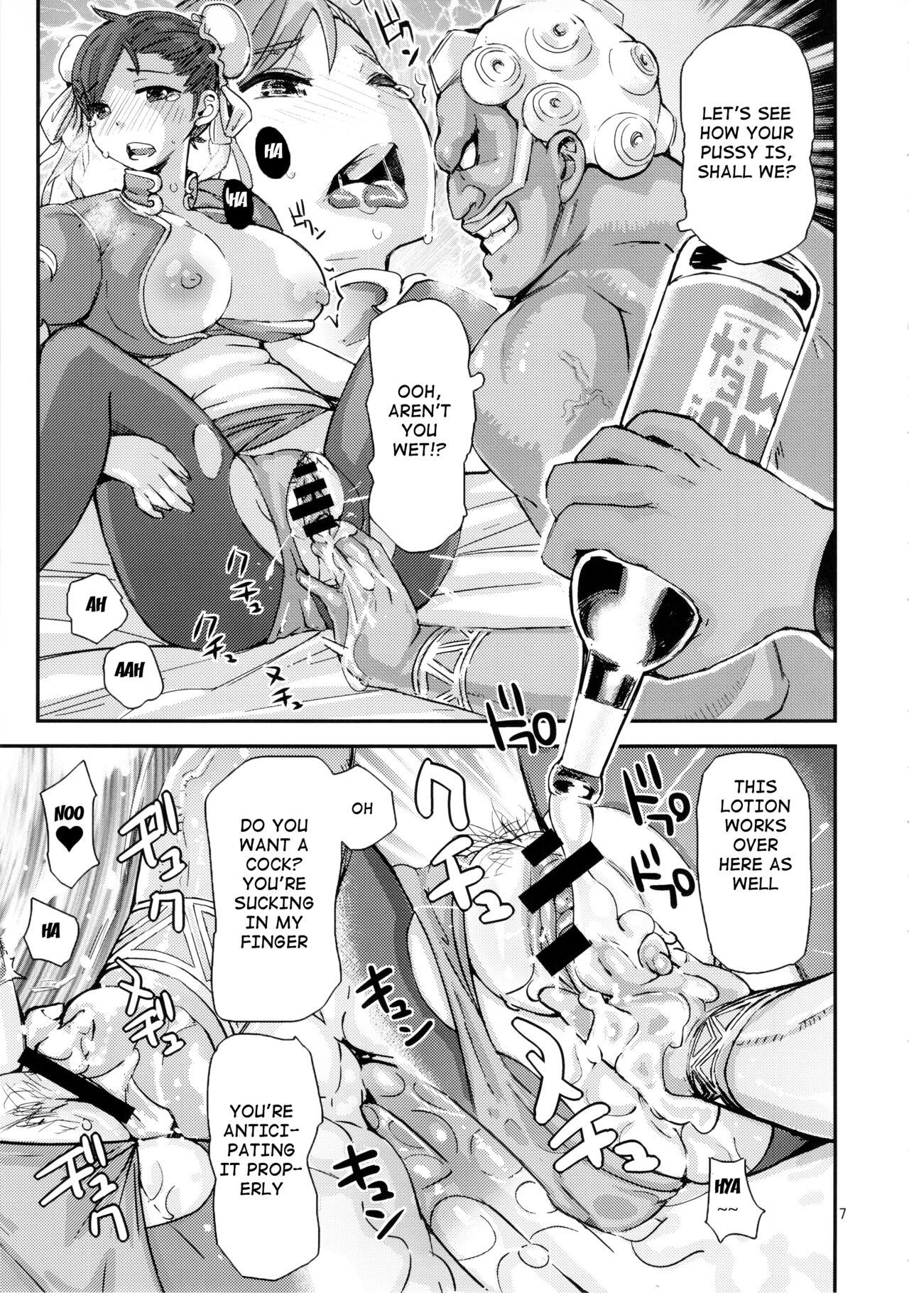 Shunka Junrei page 6 full