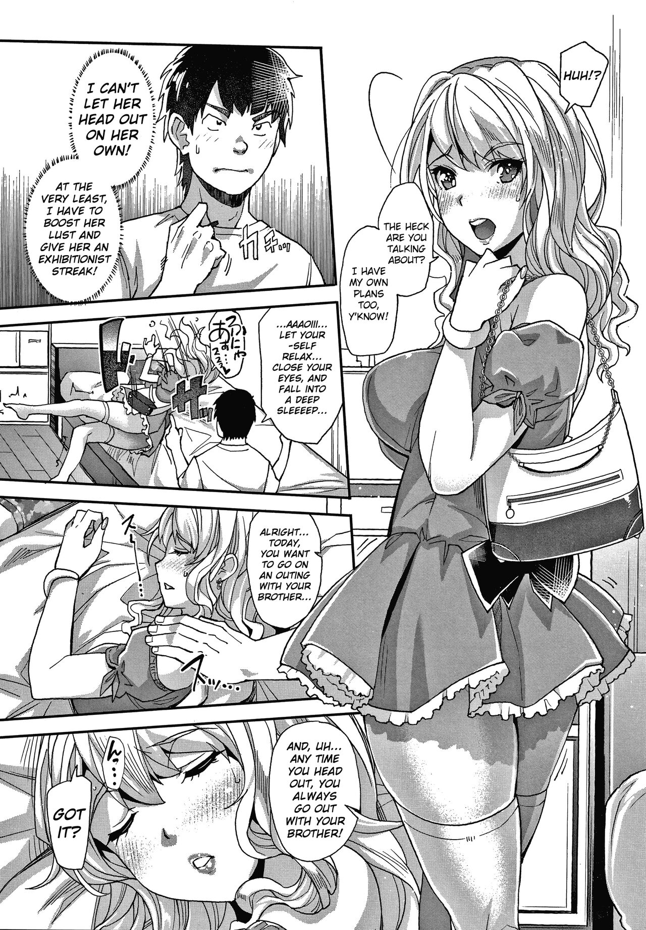 Gyaru na Imouto wa Saimin Nanka Shinjinai! ~Gyaru na Imouto no Gyaru Tomo wa Saimin Kairaku Anal de Hanpanai~ page 12 full