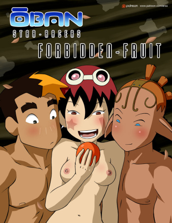 [Area] Forbidden Fruit (Oban Star Racers) [Russian] [Soma Cruz] cover