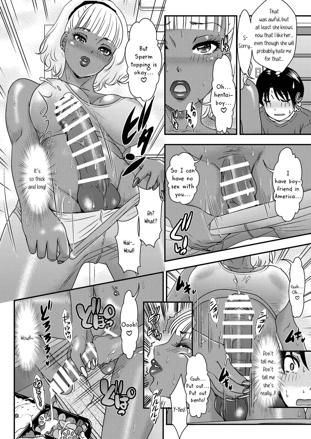 BEHAVIOUR+19 ~BLACK・WONDERFUL LIFE~ page 8 full