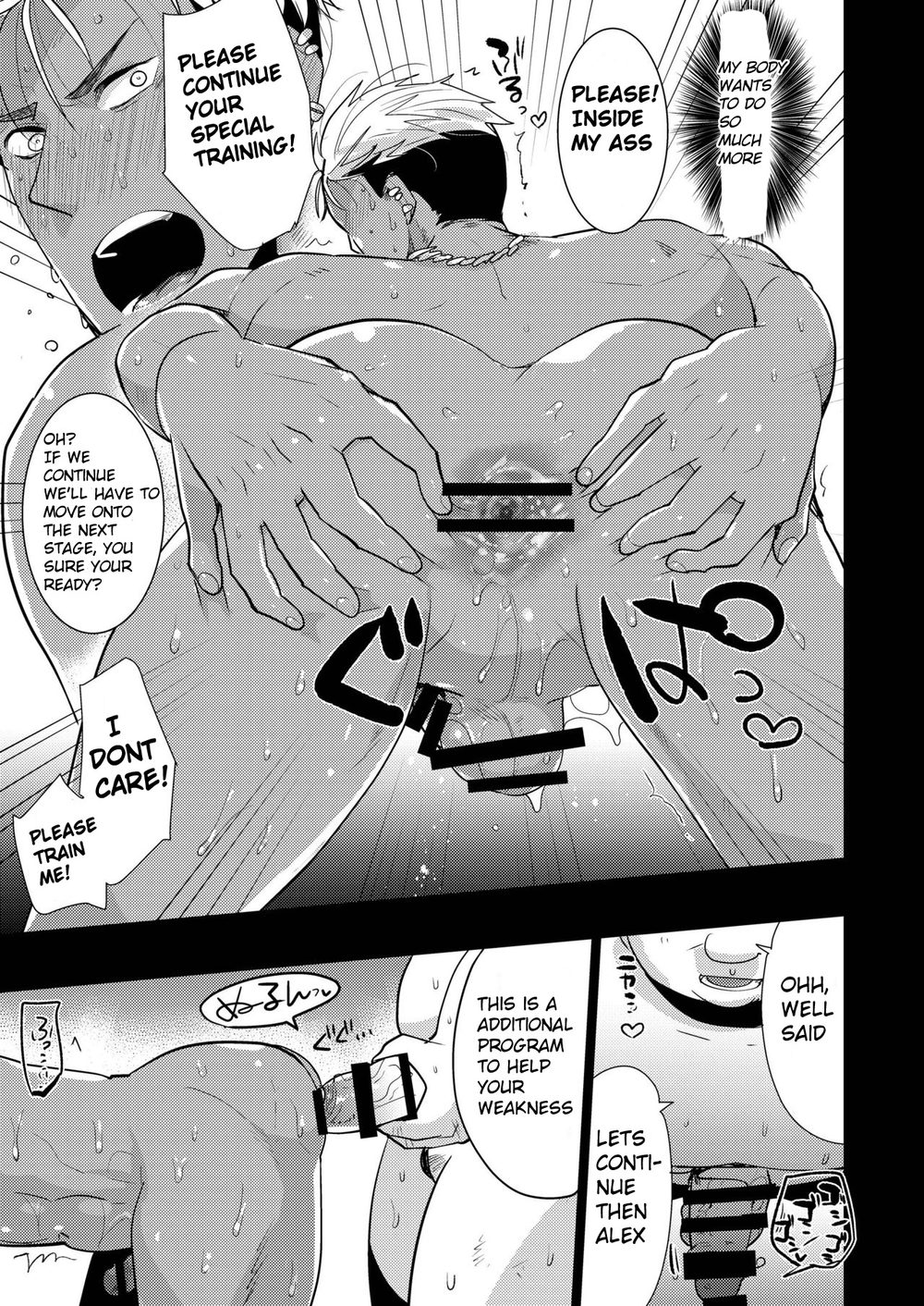 Alexander-kun no Erohon page 11 full