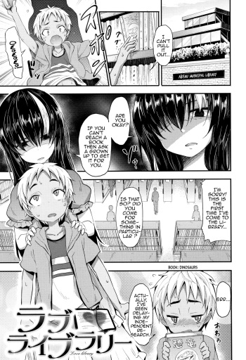 [Woruto] Love Library (Little Ace) [English] [MrBubbles] cover