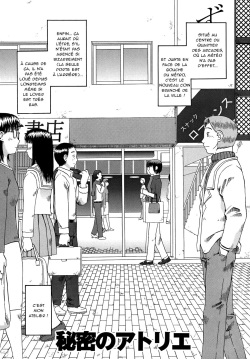 Himitsu no Atelier | L'atelier secret