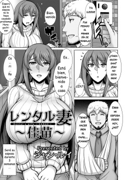 Rental Tsuma ~Kanae~ - Rental wife -KANAE-