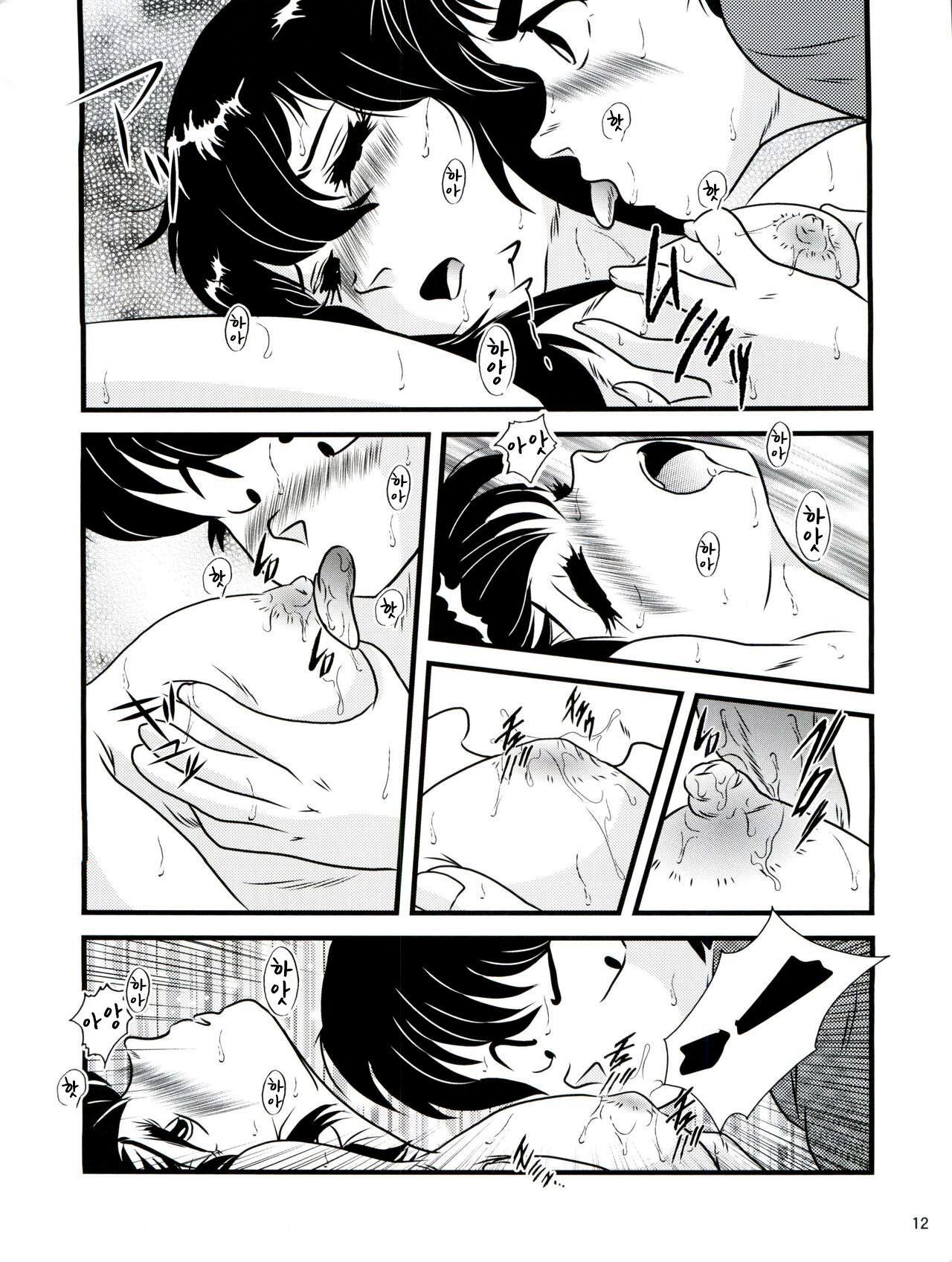Fairy 17 page 12 full