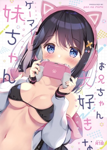 (C99) [Pannomimi (Pan)] Onichan daisuki na gamerimoutochan cover