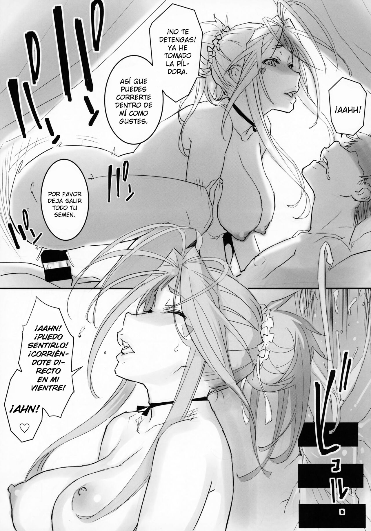 Megami Sama to Nobetsumakunashi page 12 full