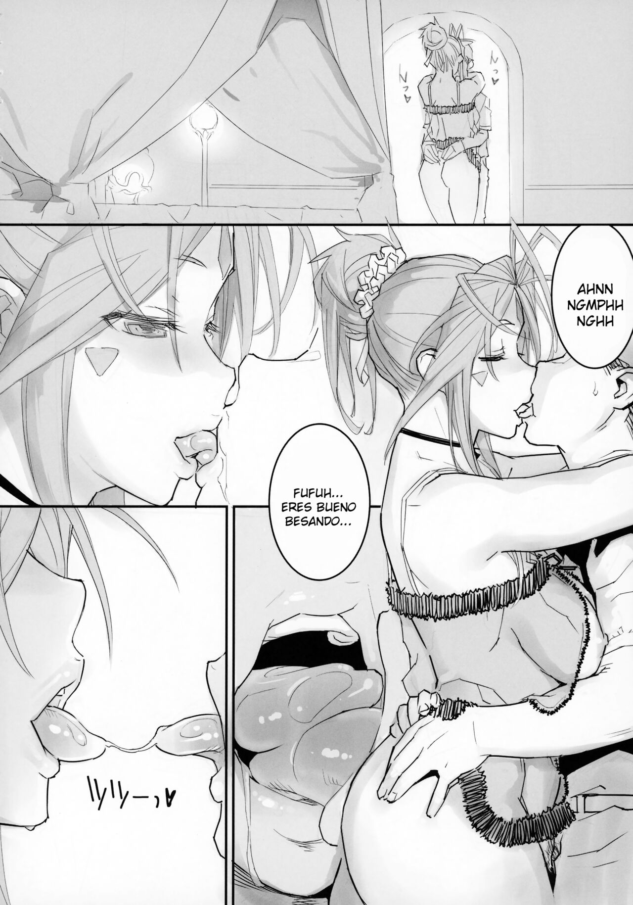 Megami Sama to Nobetsumakunashi page 3 full