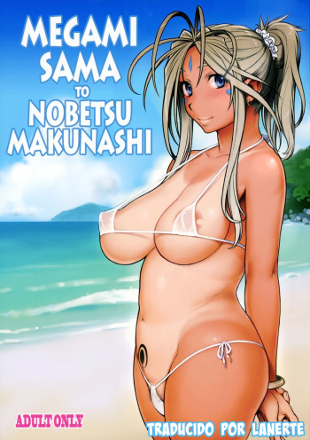 (C94) [SIRIUS. (Kiriyama Taichi)] Megami Sama to Nobetsumakunashi (Ah! My Goddess) [Spanish] [Lanerte] cover