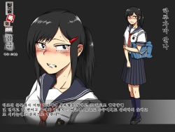 뒷골목의 아이 -감금- / Rojiura no Ko -Kankin-