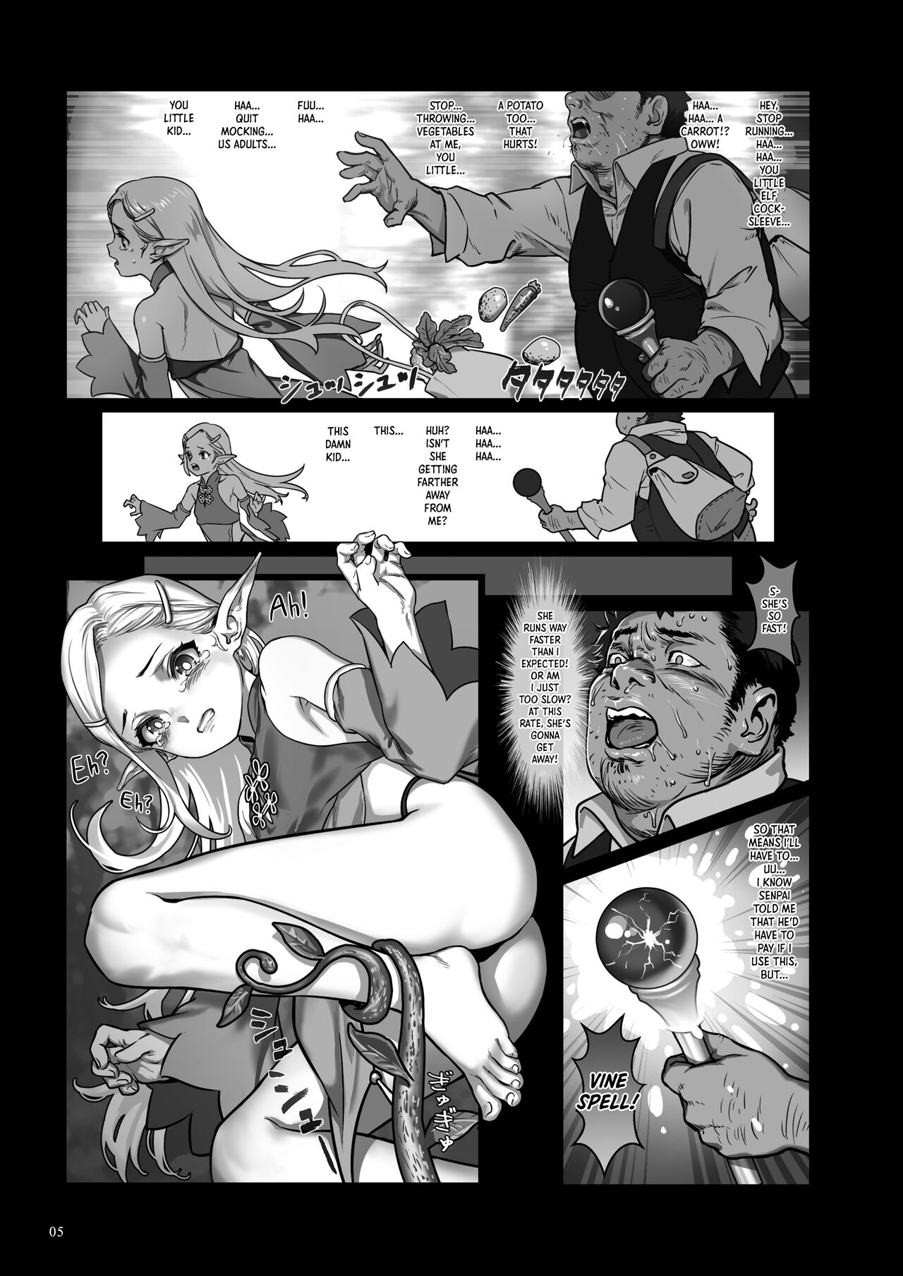 Mori no Naka no Aru Koto | A Happening in the Forest page 6 full