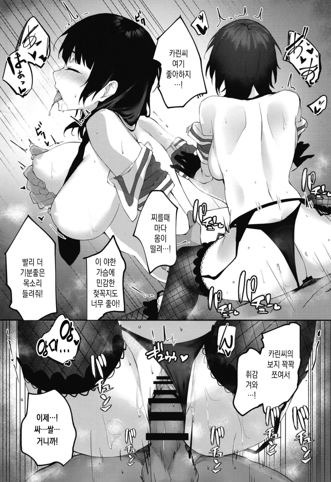 Bleu Impulsion   Digital page 10 full