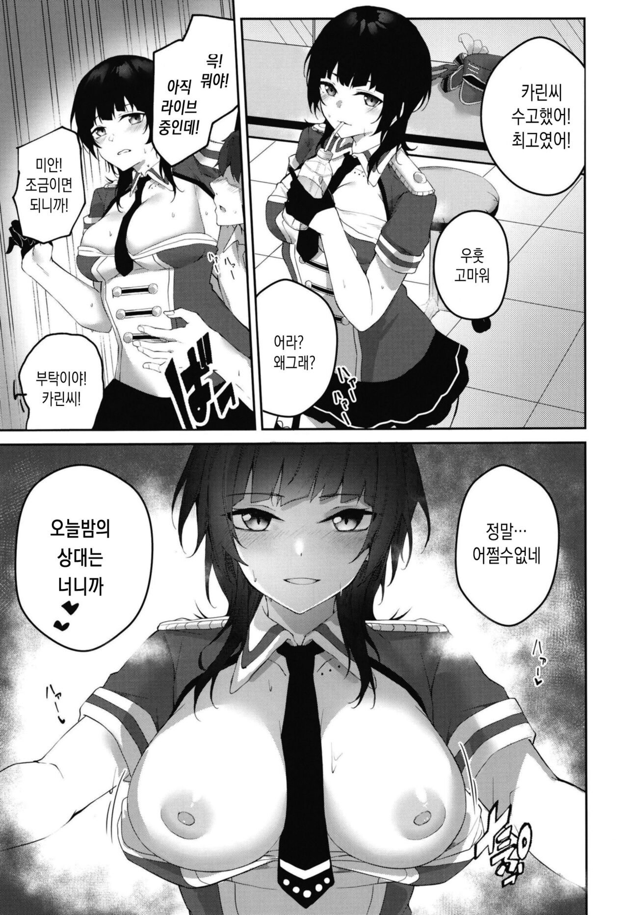 Bleu Impulsion   Digital page 5 full