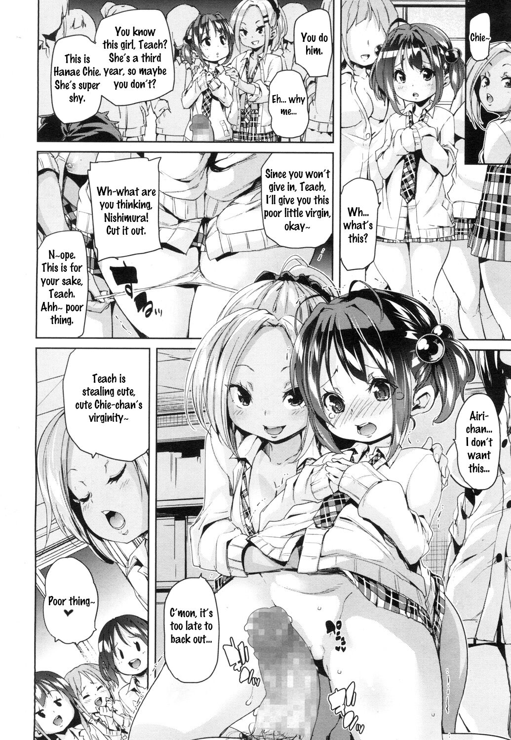 Hito o shinjiru koto nakare | Don't Trust Others page 12 full