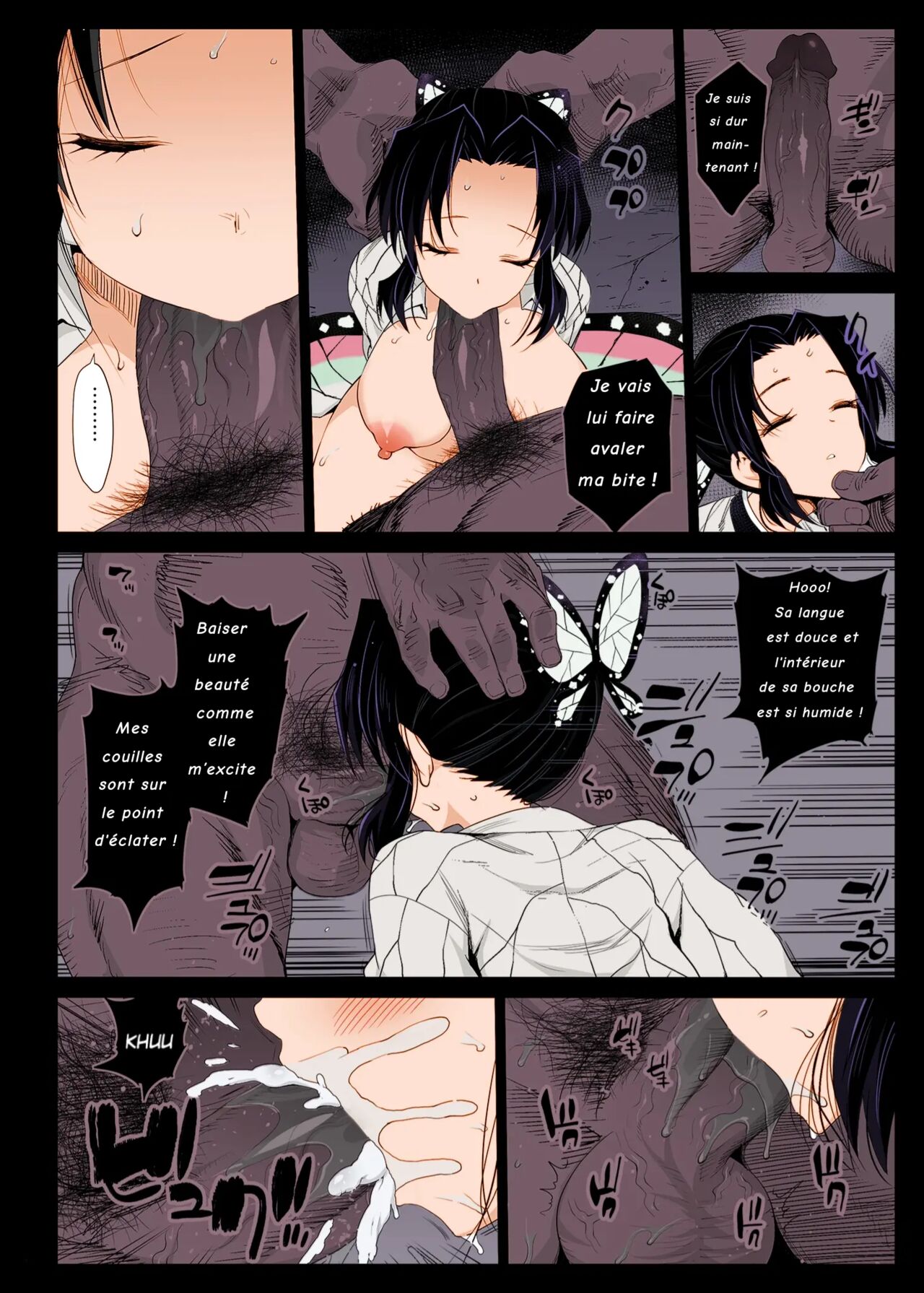 Kochou Shinobu Kan ~Neteiru Aida ni Ossan Oni ni Okasareru~ - RAPE OF DEMON SLAYER 2 page 7 full