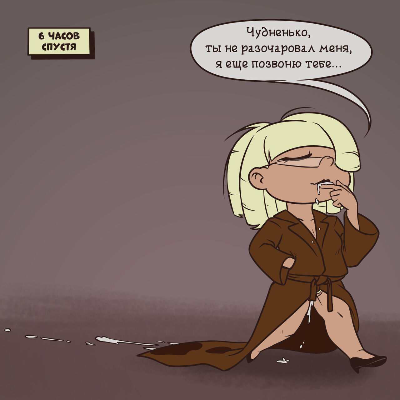 Baby Doll set page 9 full
