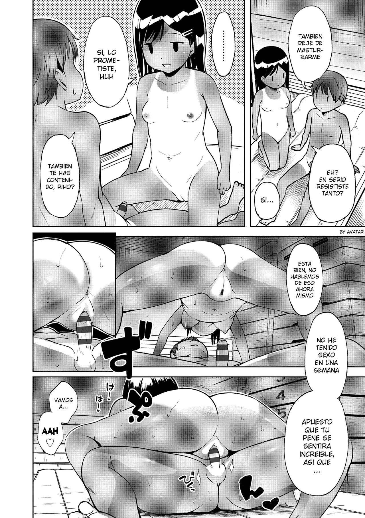 Uwasa Saguri Zenpen page 8 full