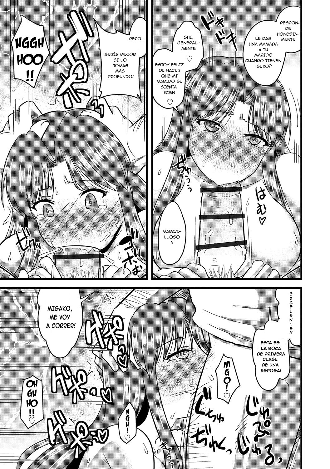 Tanin no Tsuma no Netorikata  Ch. 1-3 page 12 full