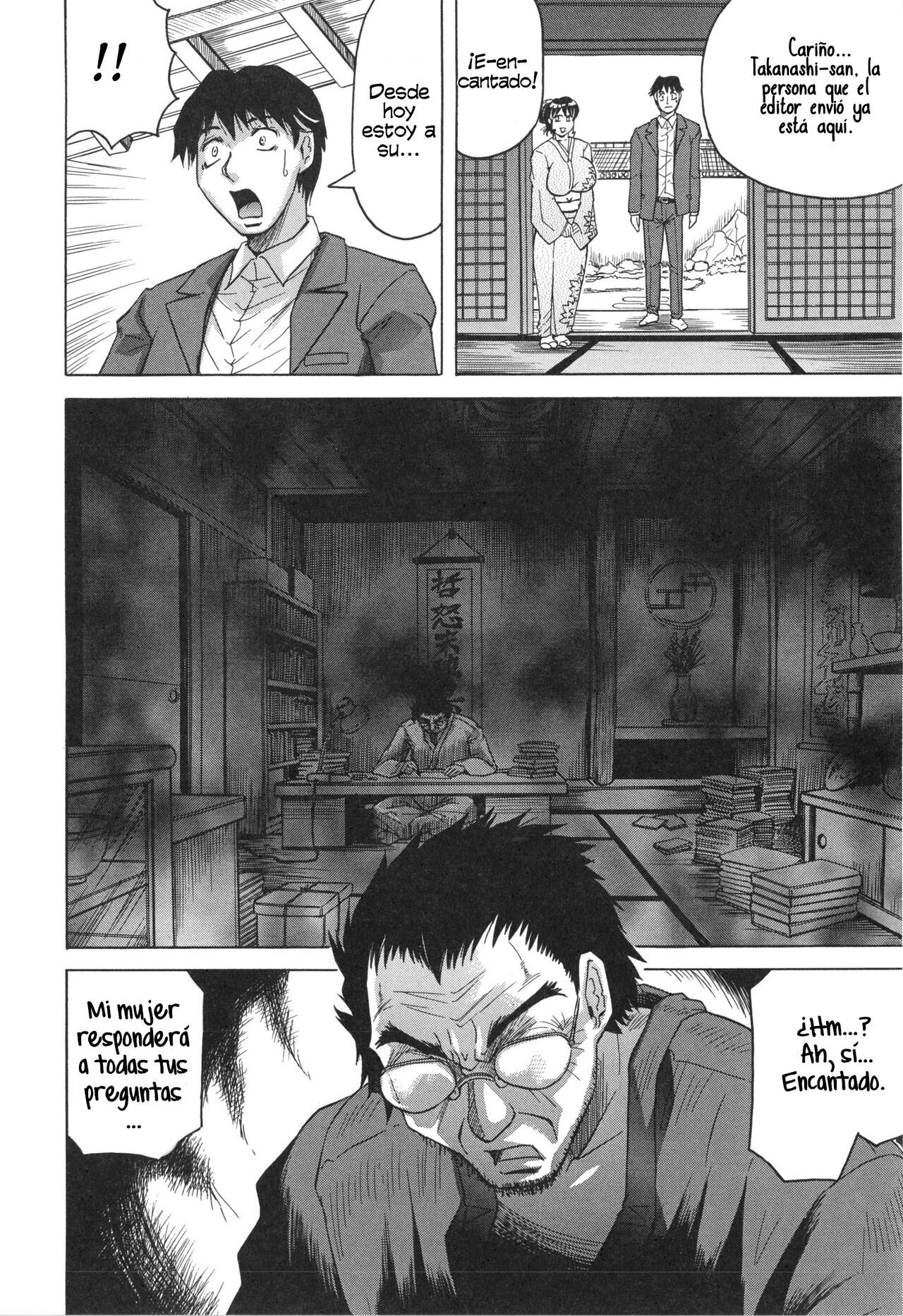 Oyako no Utage page 11 full