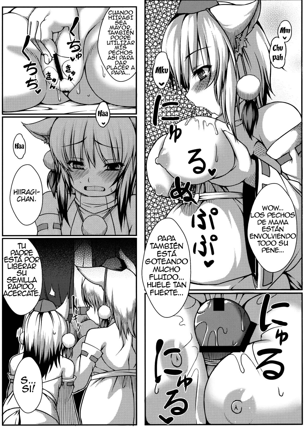 Wanwano Kazoku Keikaku page 8 full