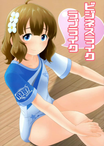 (C97) [Manganiku (Manga)] Business Like Love Like (THE IDOLM@STER MILLION LIVE!) [Korean] cover