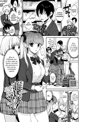 [Kakei Kei] Oshigoto Itonamichu! (COMIC BAVEL 2022-07) [Spanish] [Anamnesis Scanlation] [Digital] cover