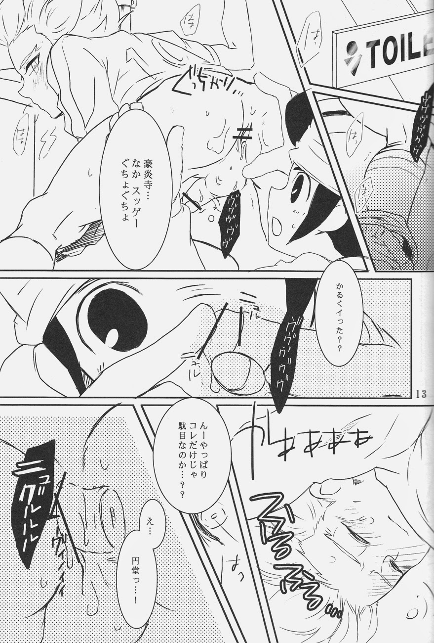 TOY‐JOY page 12 full