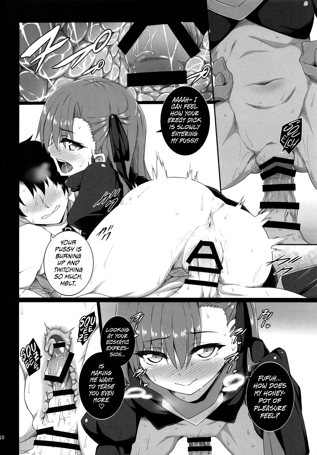 The duck dreams to be a swan page 12 full