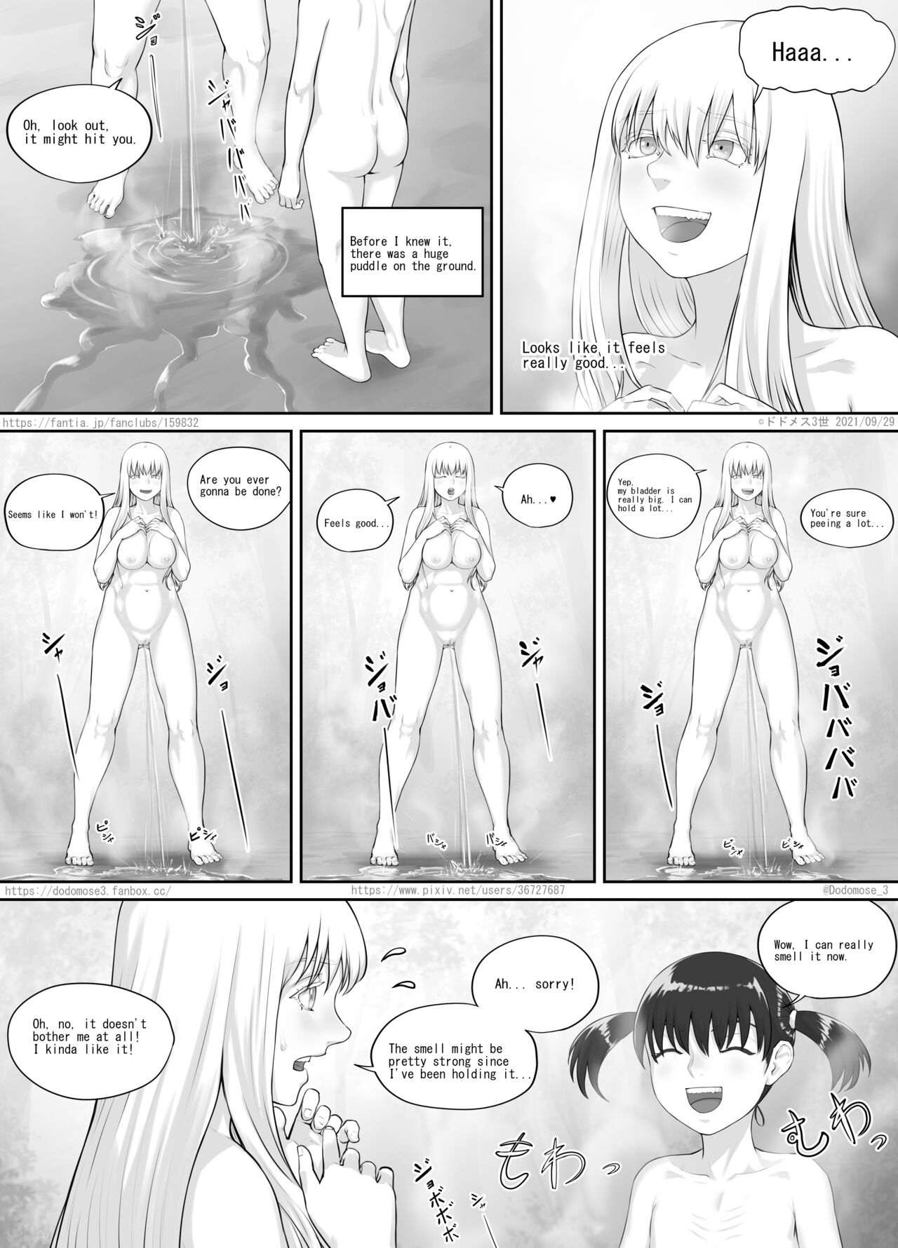 少女と露出女（English Version） page 11 full
