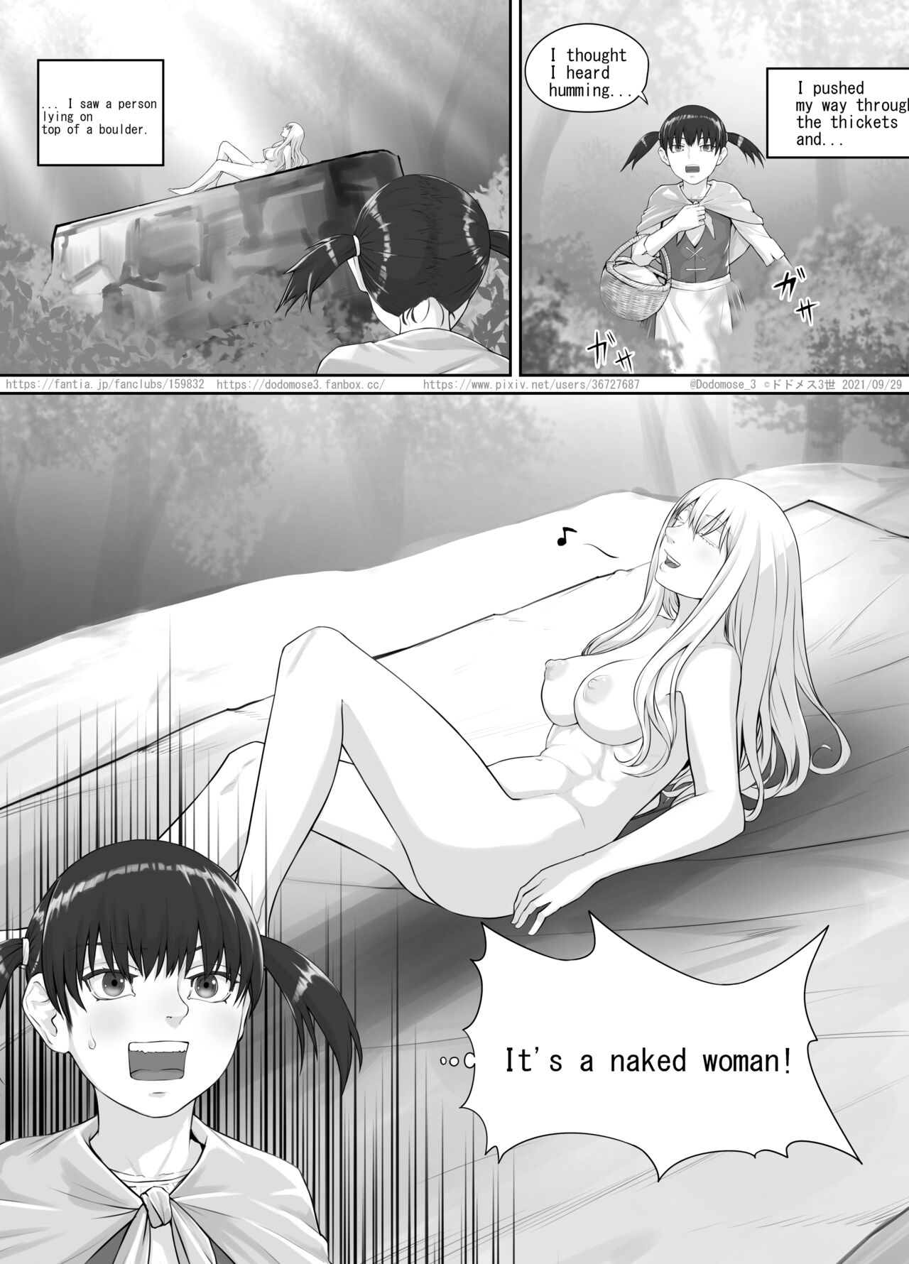 少女と露出女（English Version） page 3 full