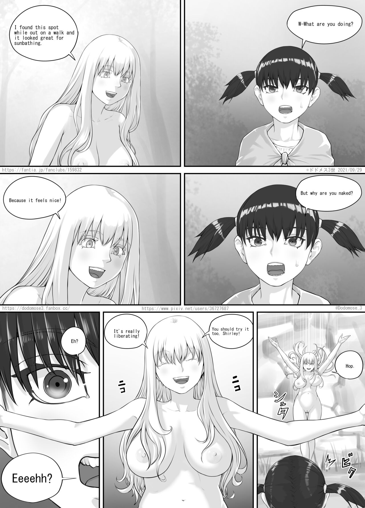 少女と露出女（English Version） page 5 full