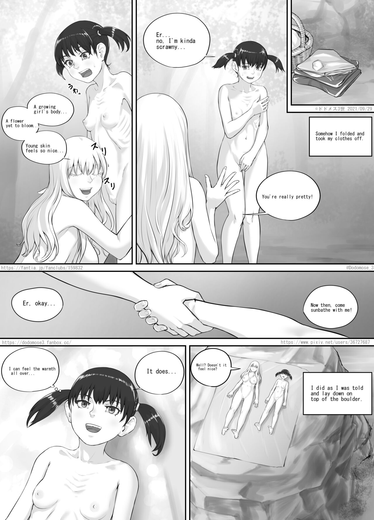 少女と露出女（English Version） page 6 full