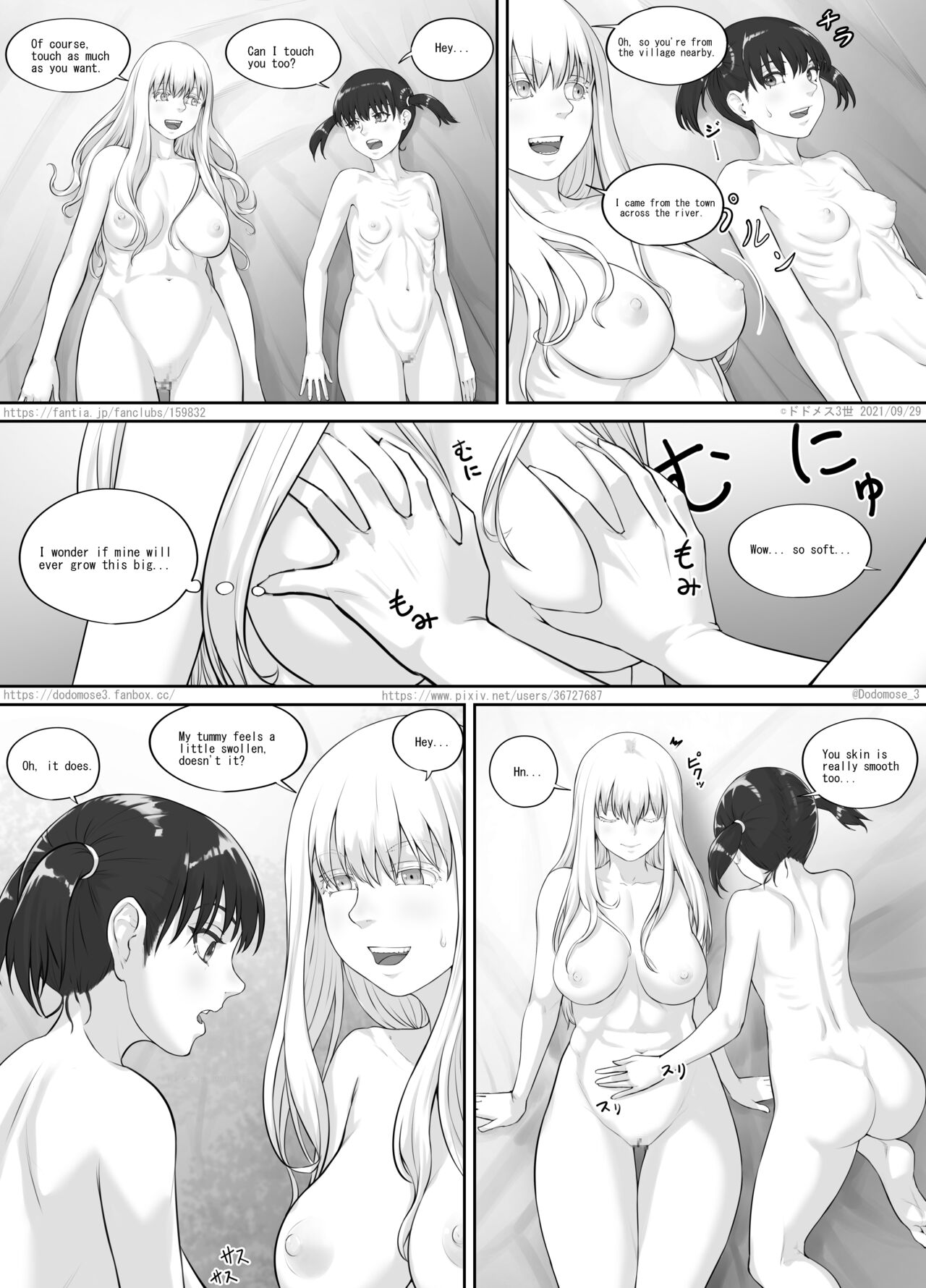 少女と露出女（English Version） page 7 full